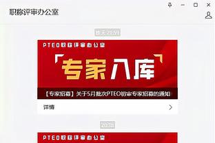 188金宝搏言网登录APP截图3